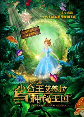 激情国产一区